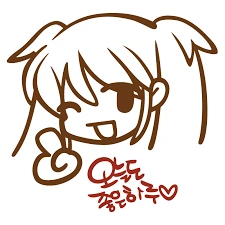 전생에 엄마였던 후배 (완료).Manga - 이미지 46