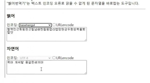 트위치 괴담 만화 - 이미지 5