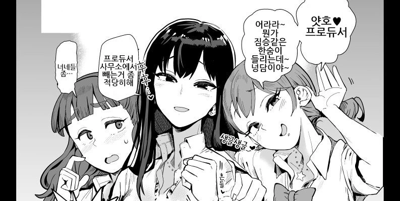 @) 니쿠네임 작가 만화 모음zip