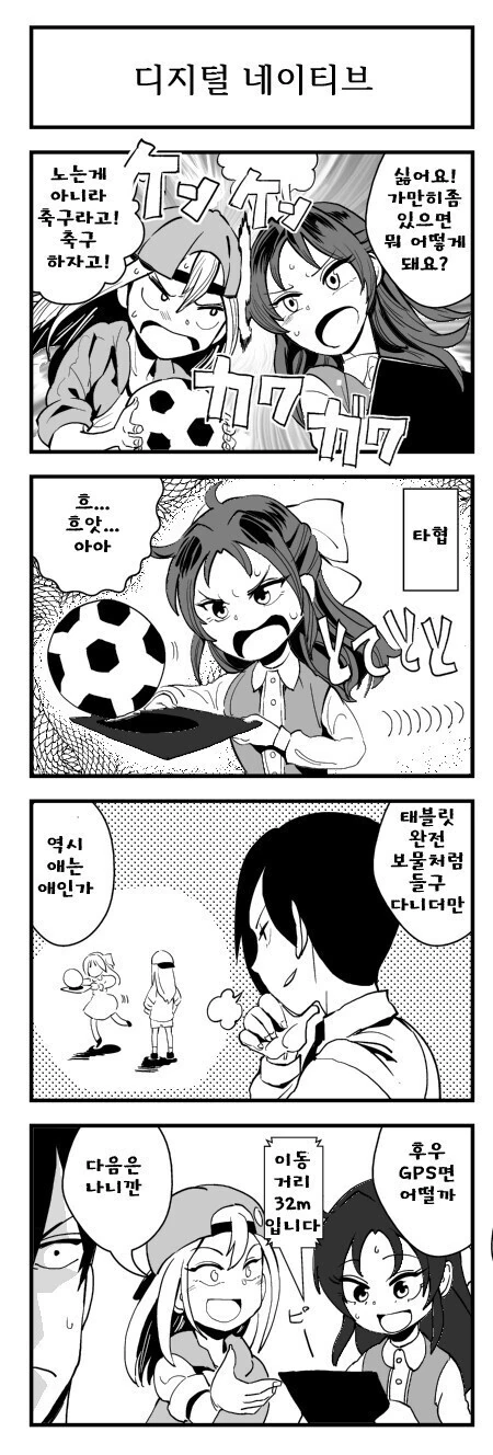 @) 니쿠네임 작가 만화 모음zip - 이미지 15