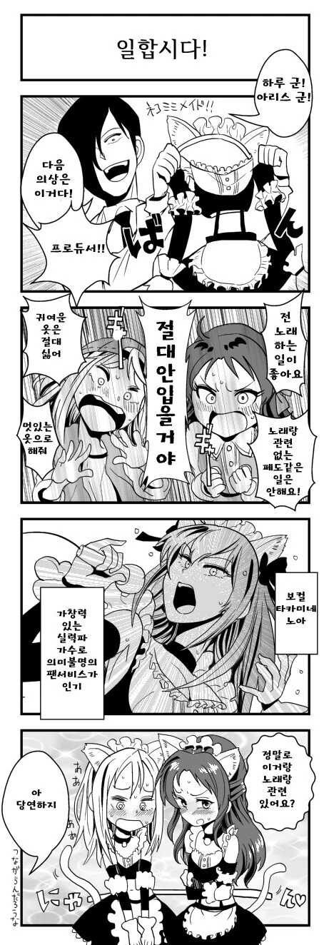 @) 니쿠네임 작가 만화 모음zip - 이미지 34