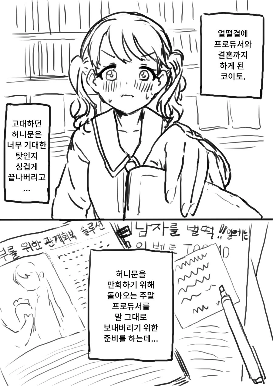 @)씨뺘앗.manga