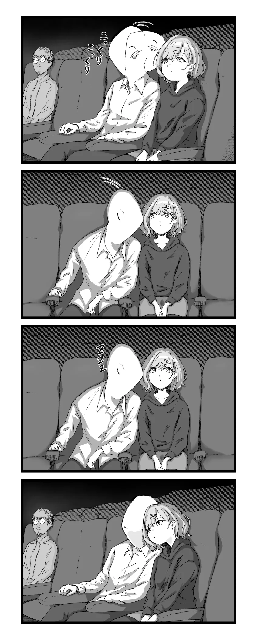 @) 마도카랑 영화 보러가는 만화.manhwa - 이미지 2