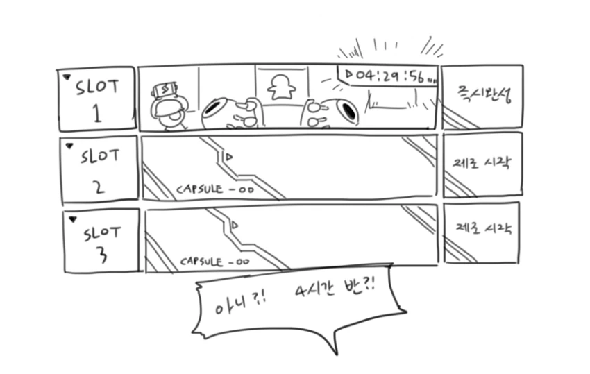 (라오진) 빅-젖 뽑는 만화. - 이미지 5