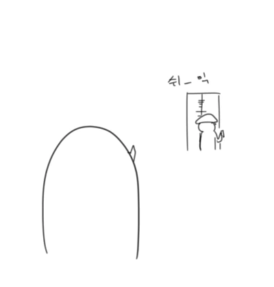 (라오진) 빅-젖 뽑는 만화. - 이미지 14