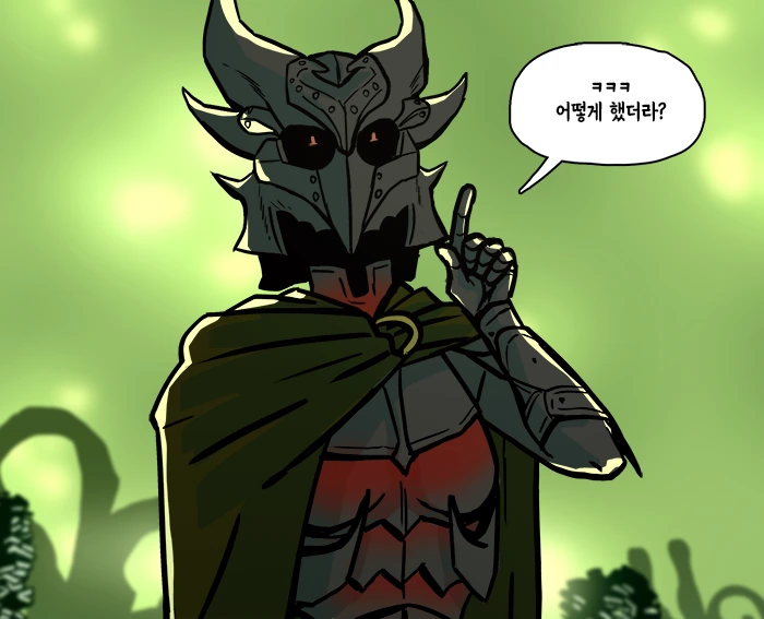 ㅇㄹ한 데이드릭 프린스.Manga - 이미지 6