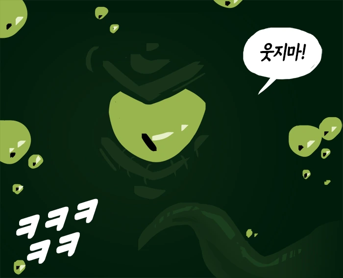 ㅇㄹ한 데이드릭 프린스.Manga - 이미지 8