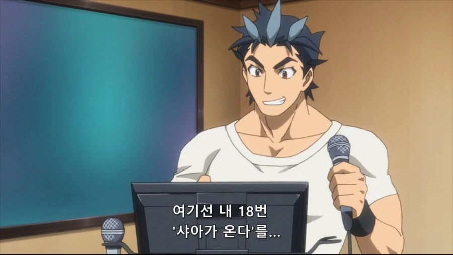 건빌다]건덕들이 노래방을 가면