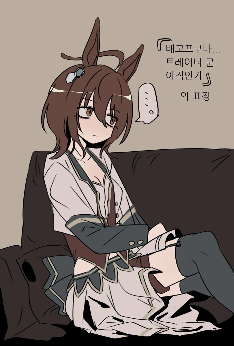 말딸)타키온 만화