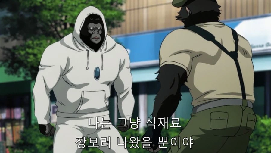 원펀맨) 고릴라와 고릴라 - 이미지 8