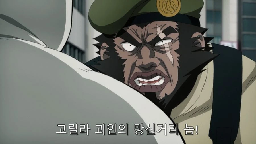 원펀맨) 고릴라와 고릴라 - 이미지 11