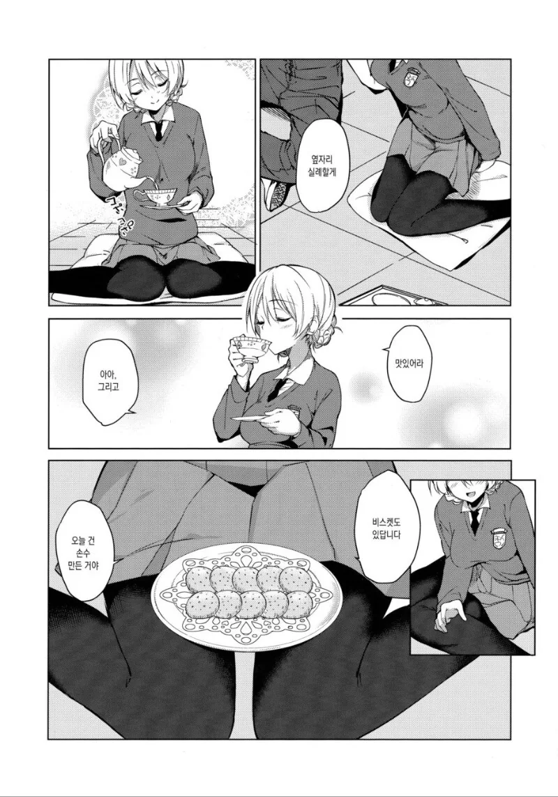 딱딱한 바닥에서 여고생과 하는 만화.manga - 이미지 2