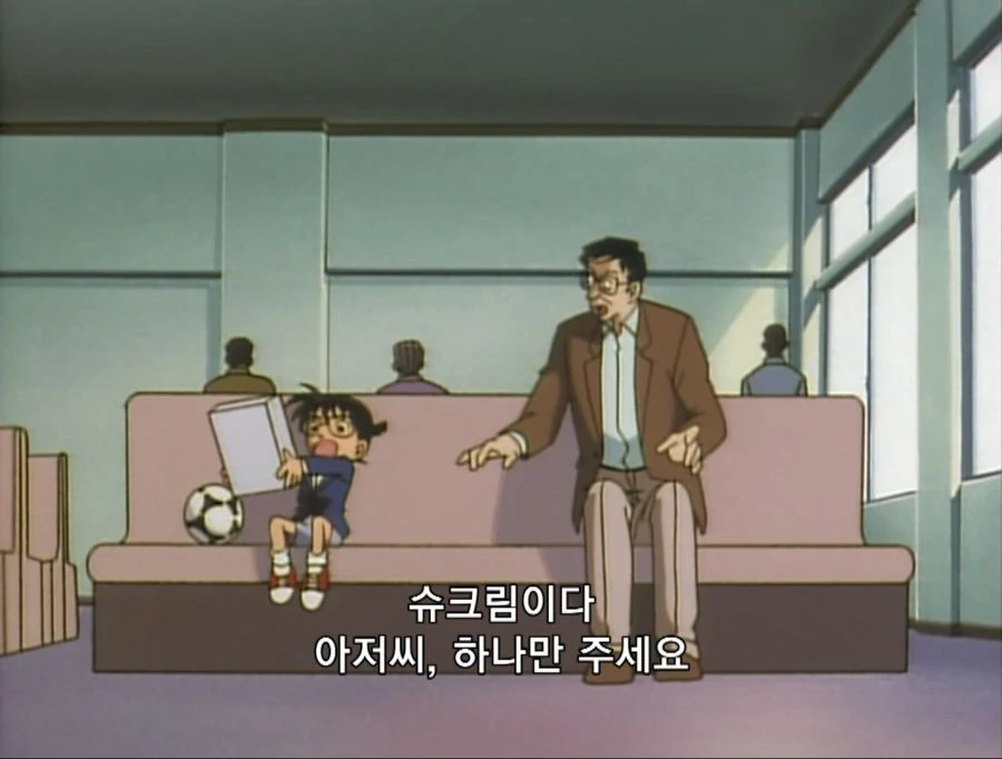 코난) 단신으로 협박범들을 잡는 코난 jpg.