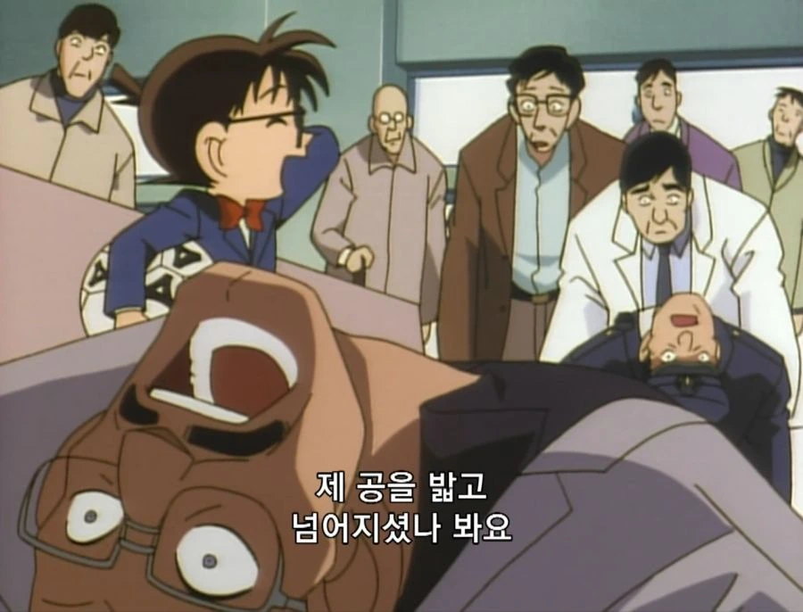 코난) 단신으로 협박범들을 잡는 코난 jpg. - 이미지 22