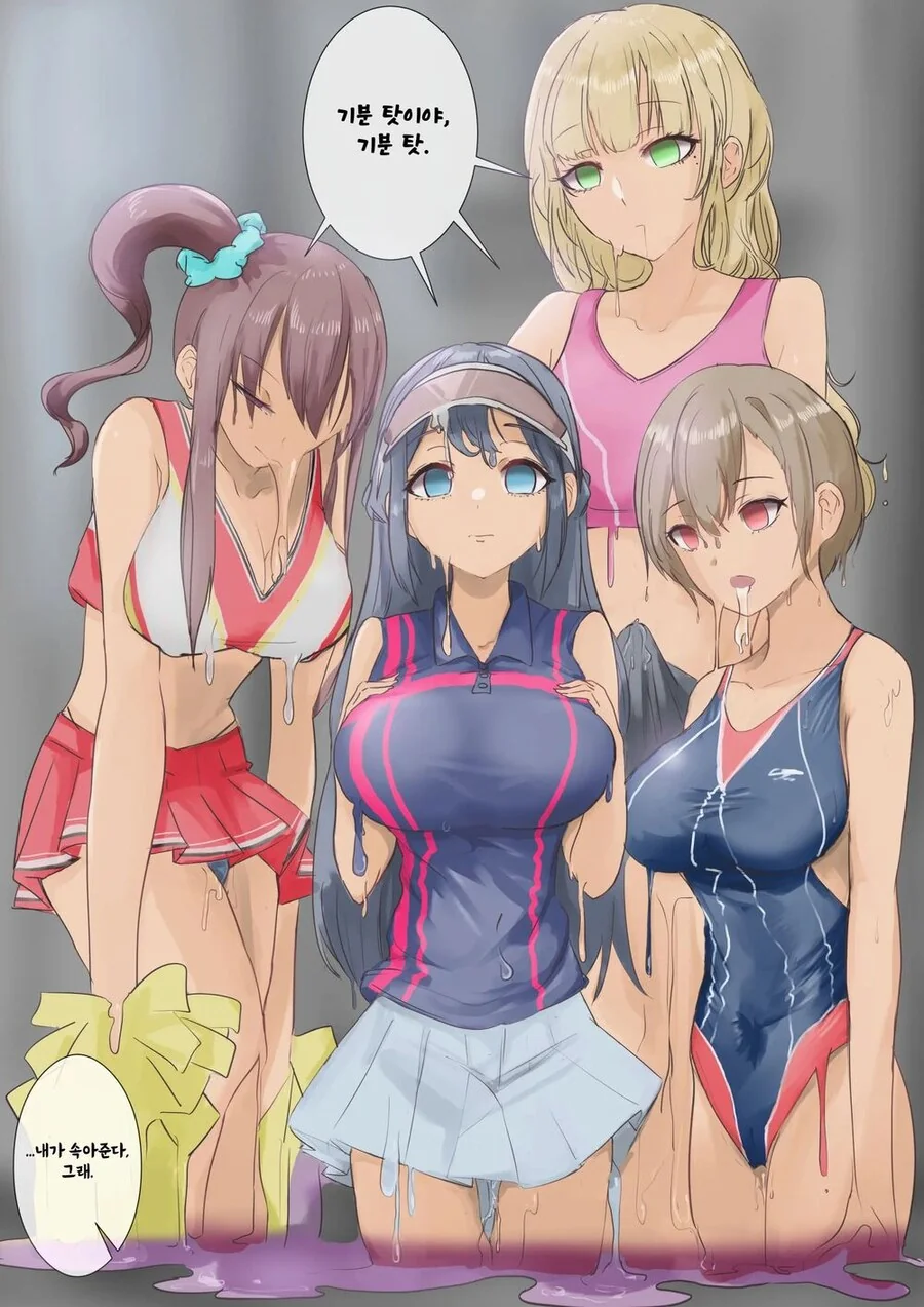 슬라임 활용해보는 manga - 이미지 2