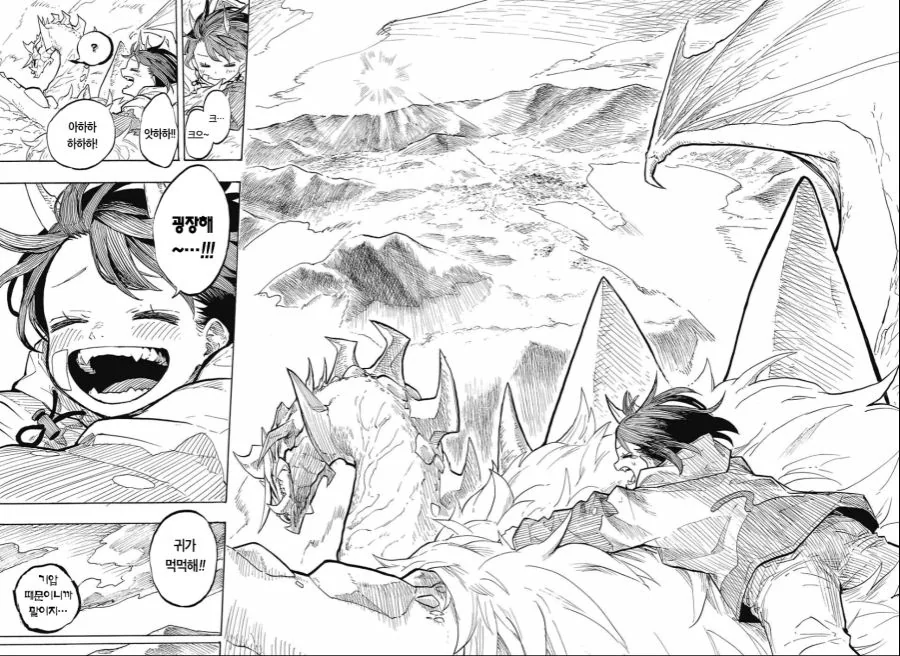 여고생에게 어느날 뿔이 생기는 Manga - 이미지 39