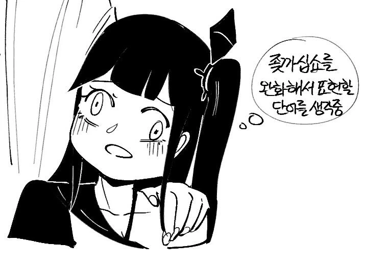 소전) 다양한 아키텍트쟝.manga - 이미지 2