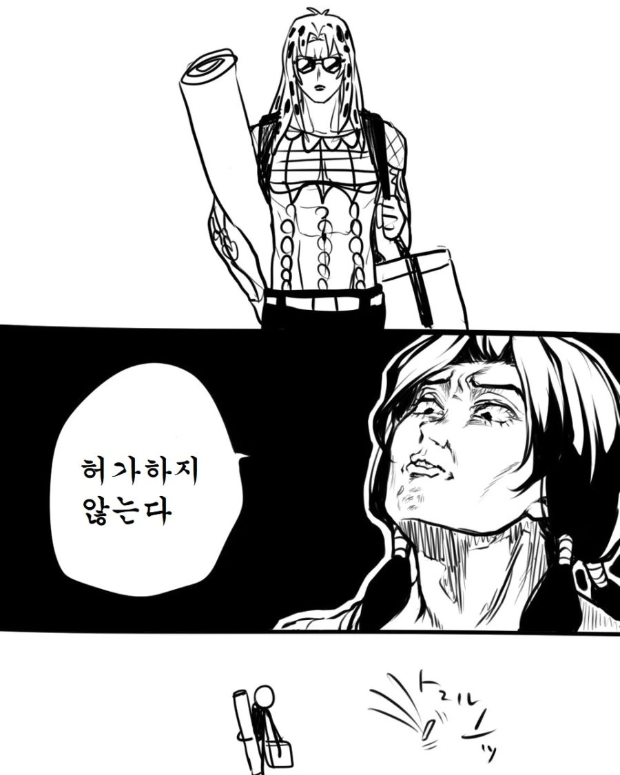 죠죠) 벚꽃구경 가는 팟쇼네.manhwa - 이미지 2