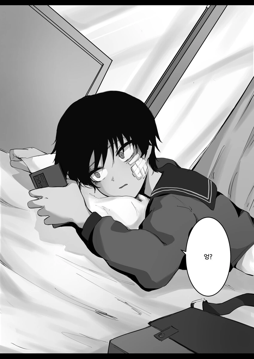 톰보이 여사친.manga - 이미지 13