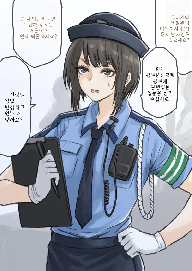 ㅇㅎ?) 여경한테 딱지 떼이는 manhwa. - 이미지 3