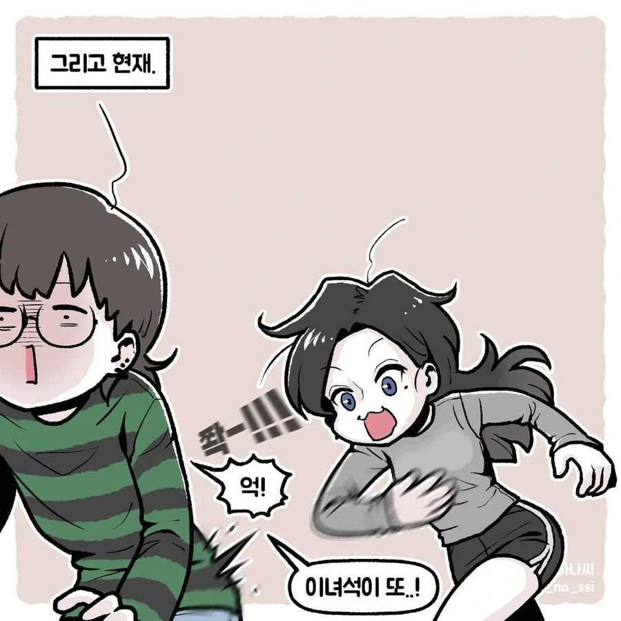 계속 강해지는(?) 여자친구 - 이미지 4