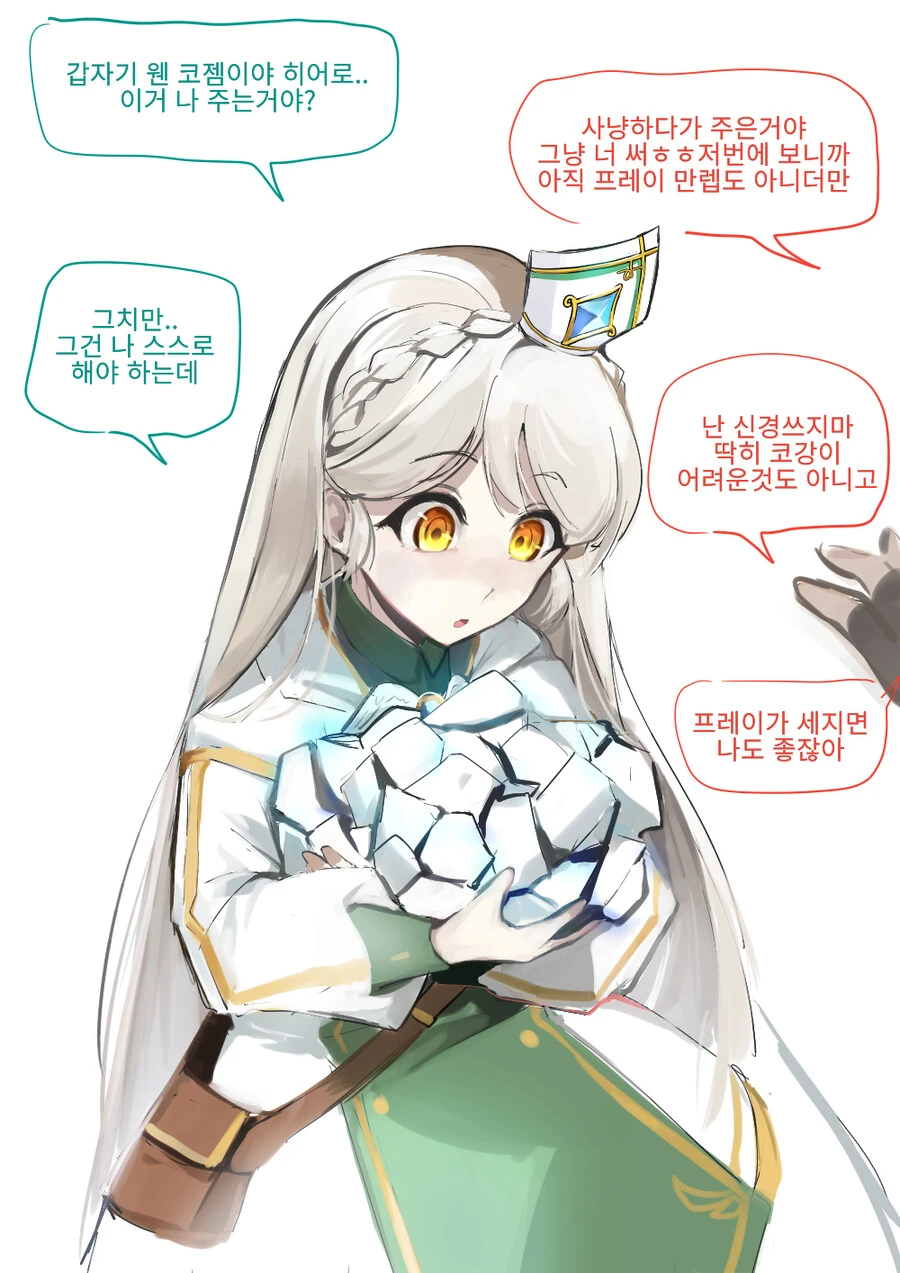 메이플) 태닝타락 NTR 만화.manhwa