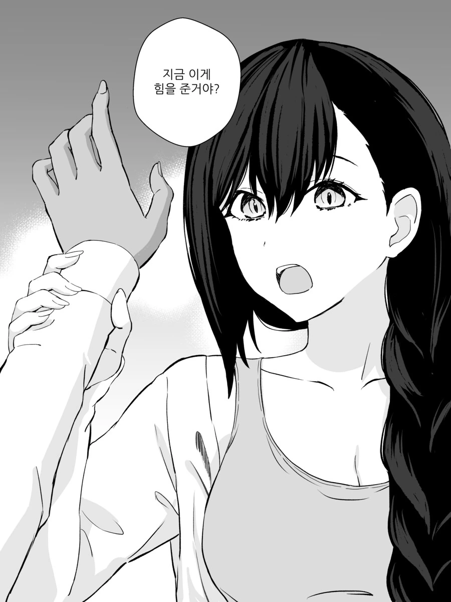 스압) 강제로 TS 하는 만화 리마스터.manhwa - 이미지 28