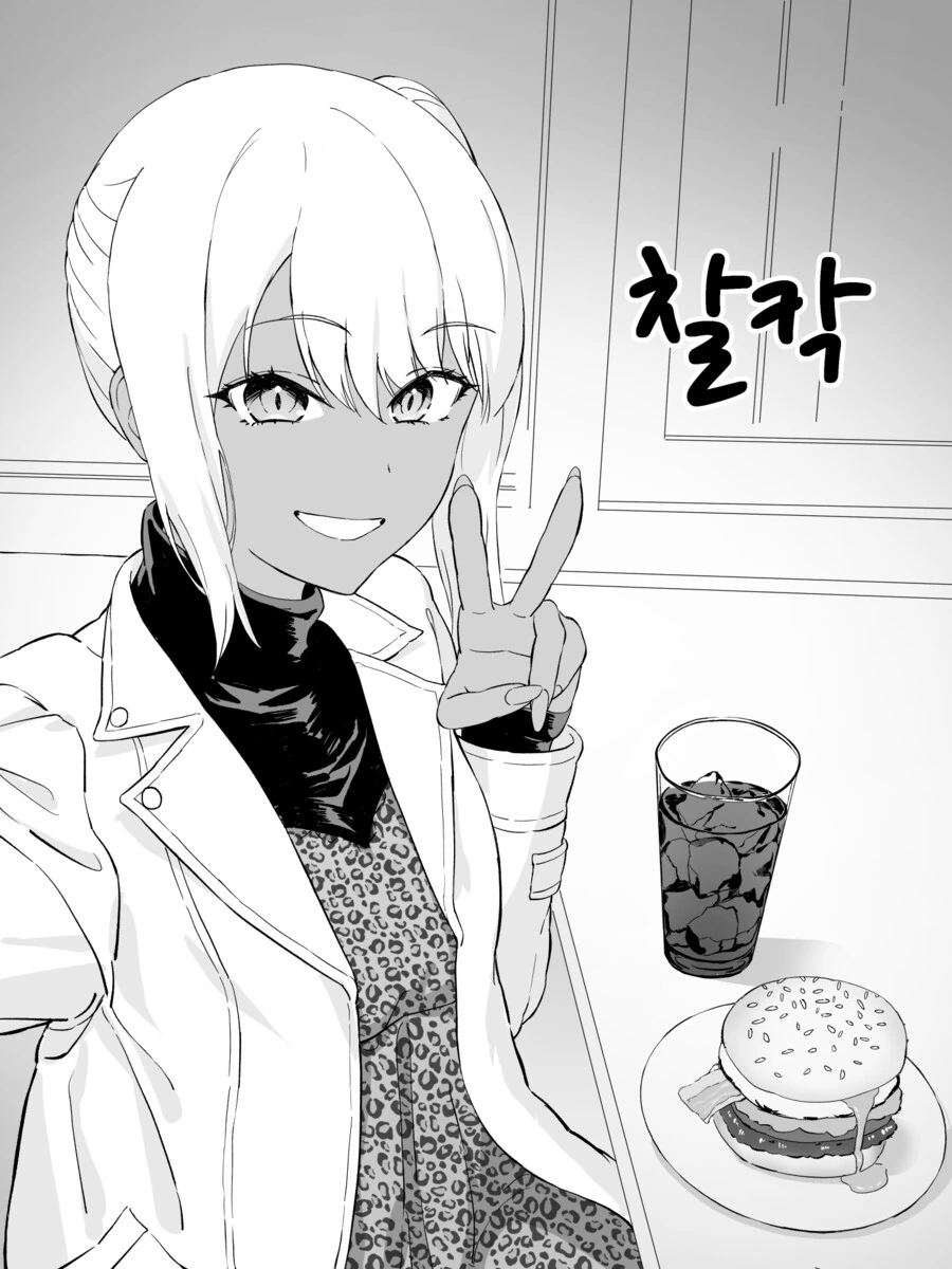 스압) 강제로 TS 하는 만화 리마스터.manhwa - 이미지 37