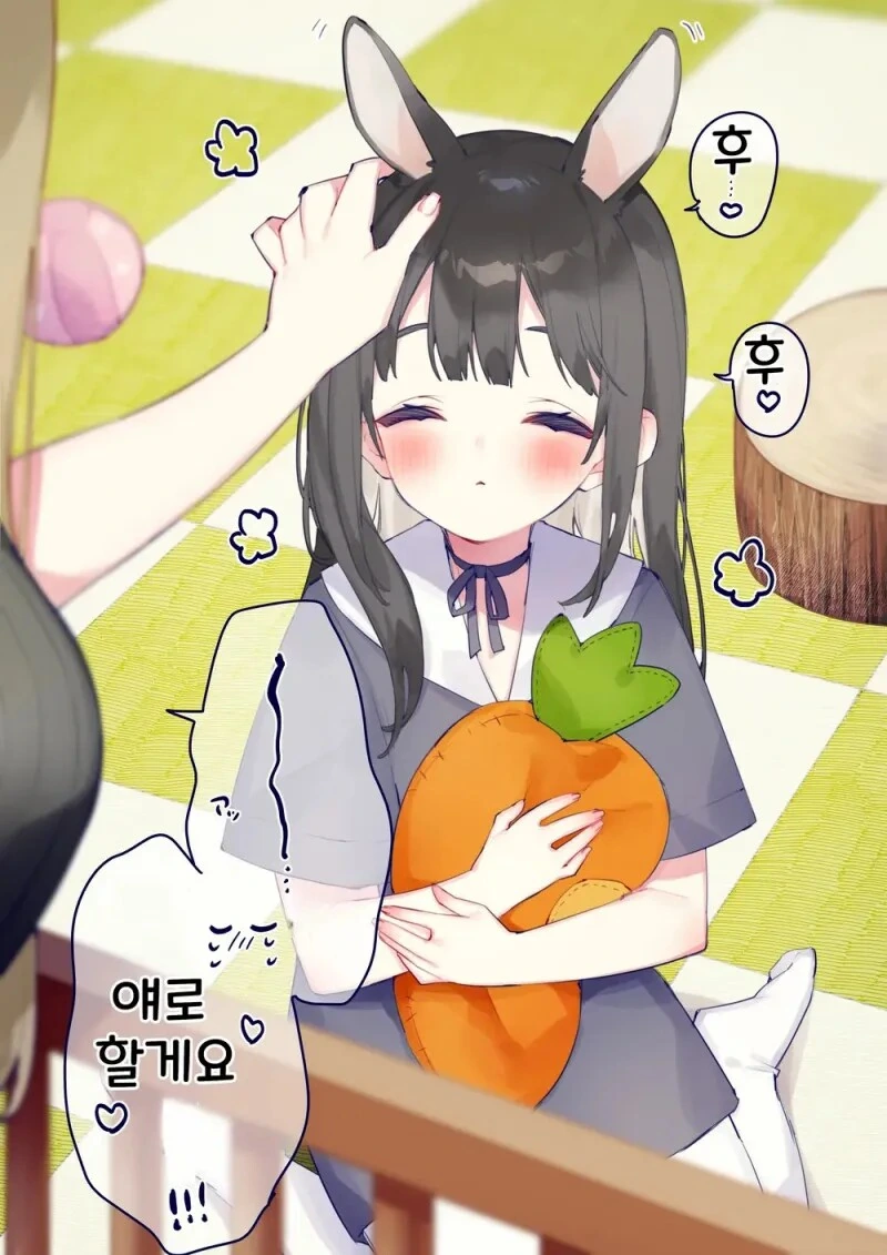 막짤빼고 귀여운 만화.manwha - 이미지 2