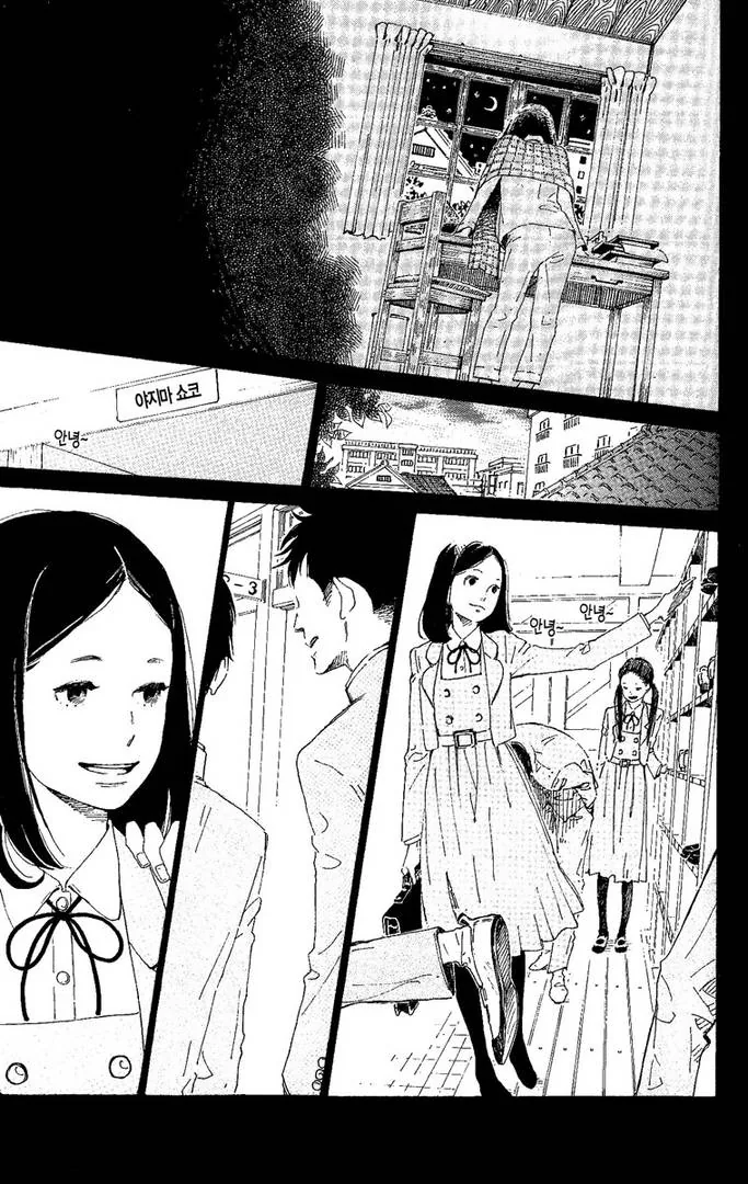 첫사랑의 딸과 만나는.manga - 이미지 5