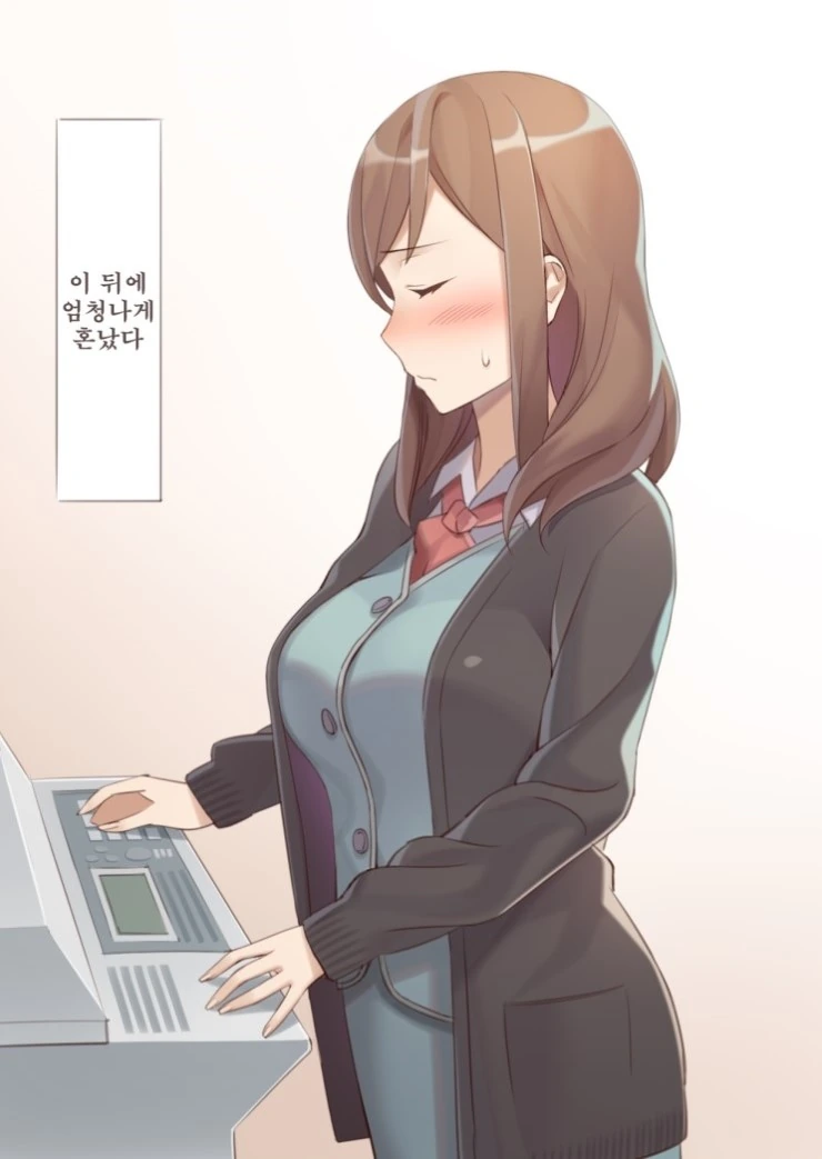연상의 여친...Manga - 이미지 18