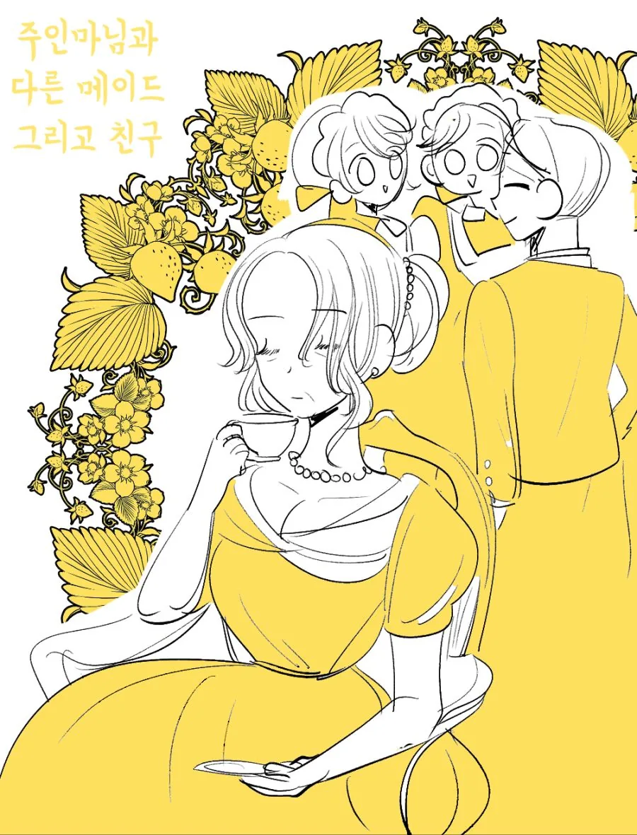 백합)아가씨와 메이드.manhwa - 이미지 7