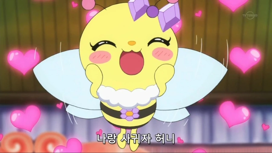 종을 뛰어넘은 사랑.manga - 이미지 7