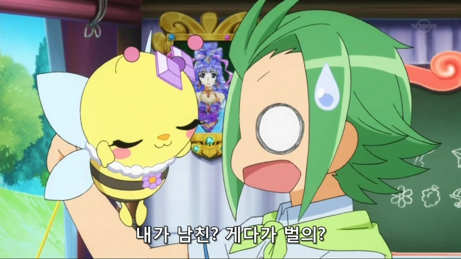 종을 뛰어넘은 사랑.manga - 이미지 9