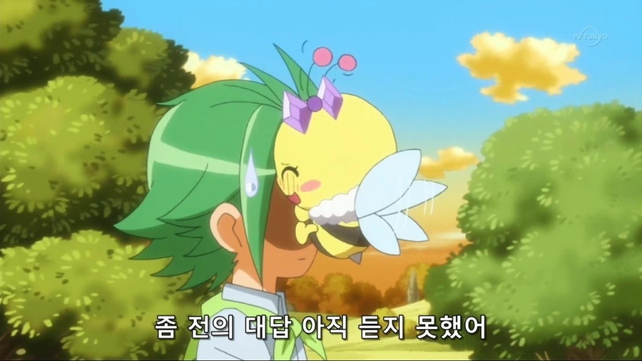 종을 뛰어넘은 사랑.manga - 이미지 10