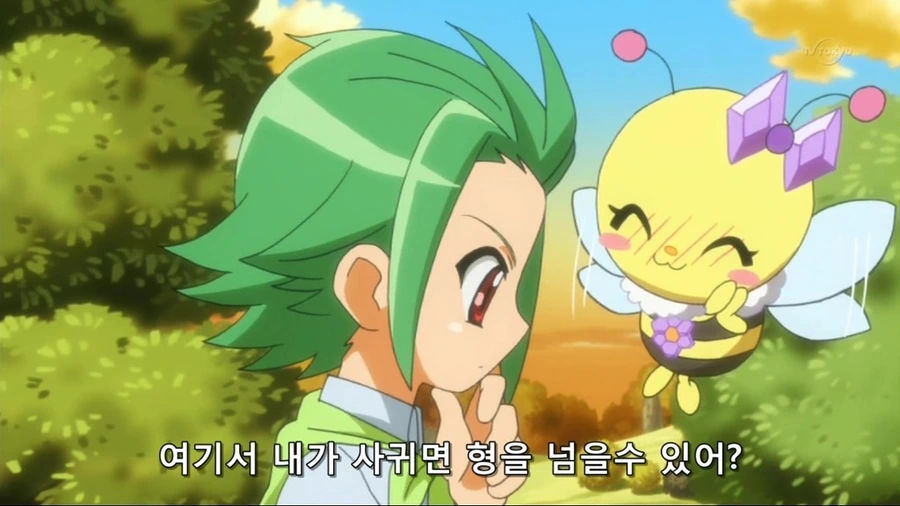 종을 뛰어넘은 사랑.manga - 이미지 11