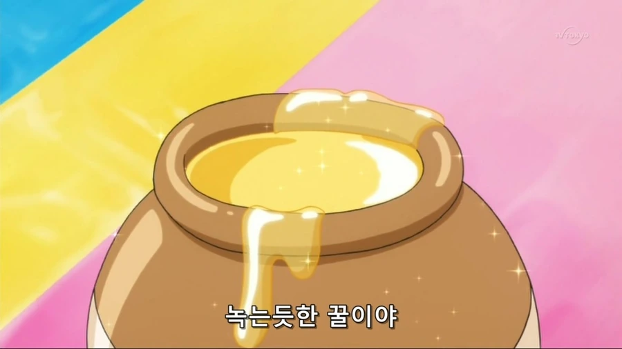 종을 뛰어넘은 사랑.manga - 이미지 19