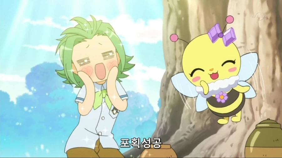 종을 뛰어넘은 사랑.manga - 이미지 26