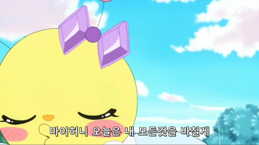 종을 뛰어넘은 사랑.manga - 이미지 30