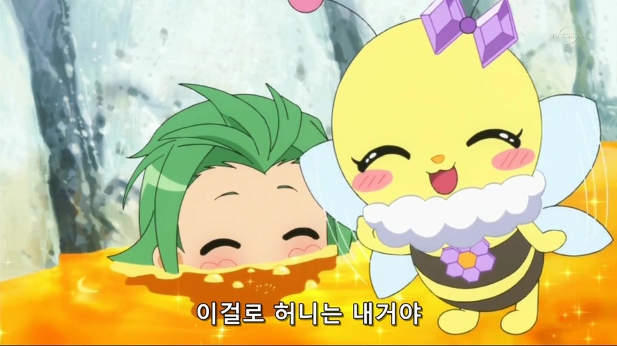 종을 뛰어넘은 사랑.manga - 이미지 34