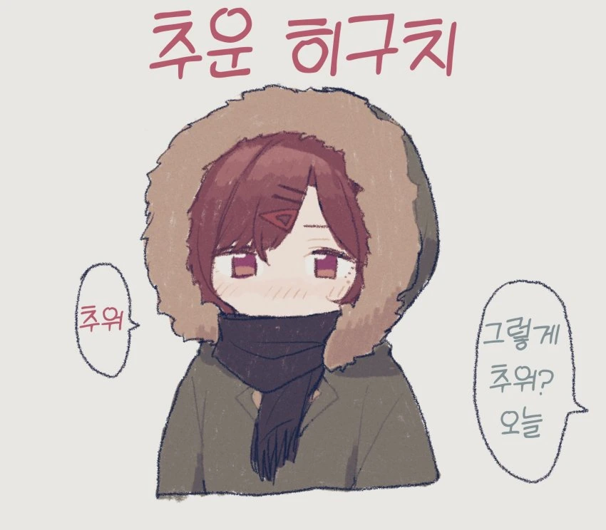 [@] 녹칠 1컷 모음.manhwa - 이미지 4