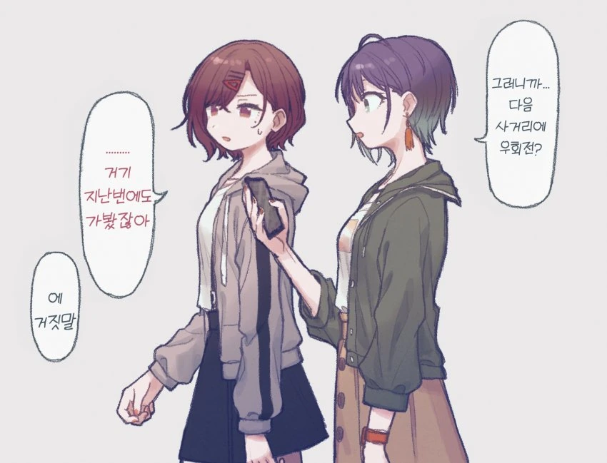 [@] 녹칠 1컷 모음.manhwa - 이미지 5