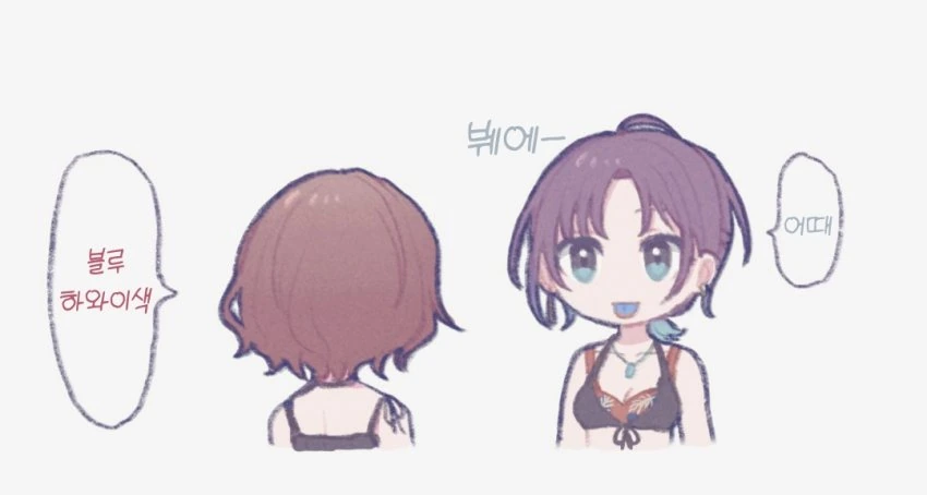 [@] 녹칠 1컷 모음.manhwa - 이미지 6