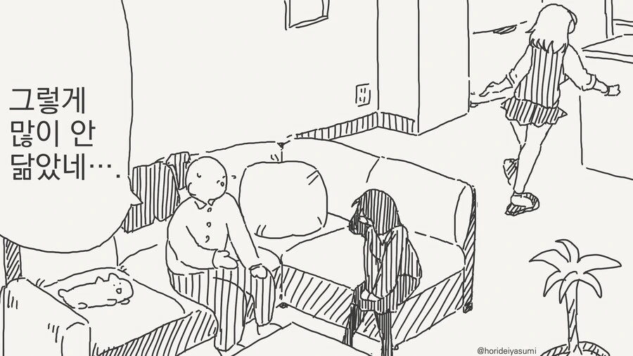 여자친구가 쌍둥이 동생 소개하는 manhwa. - 이미지 2