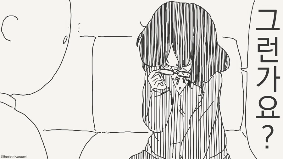 여자친구가 쌍둥이 동생 소개하는 manhwa. - 이미지 3