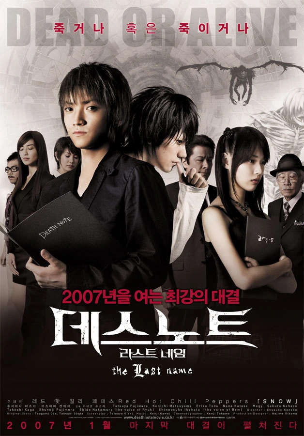 원작 만화보다 실사화가 결말이 나았던 일본 영화.manga