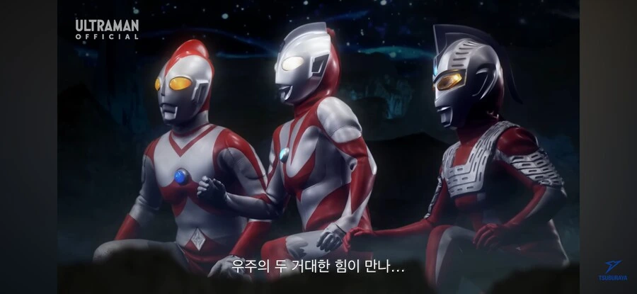 그리드맨) 유니버스에서 뿜은 거