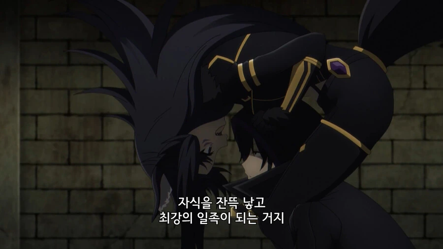 [어둠의실력자]100명을 낳아라