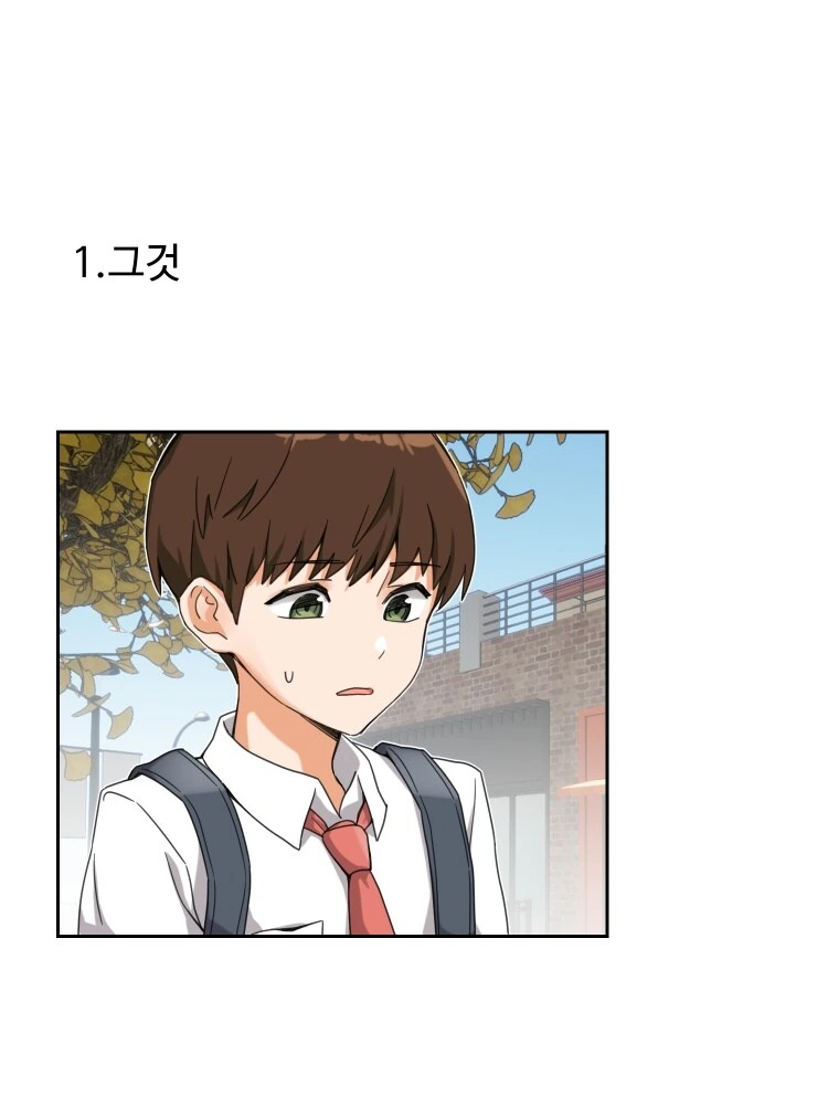 취향이 독특한 여사친 Manhwa