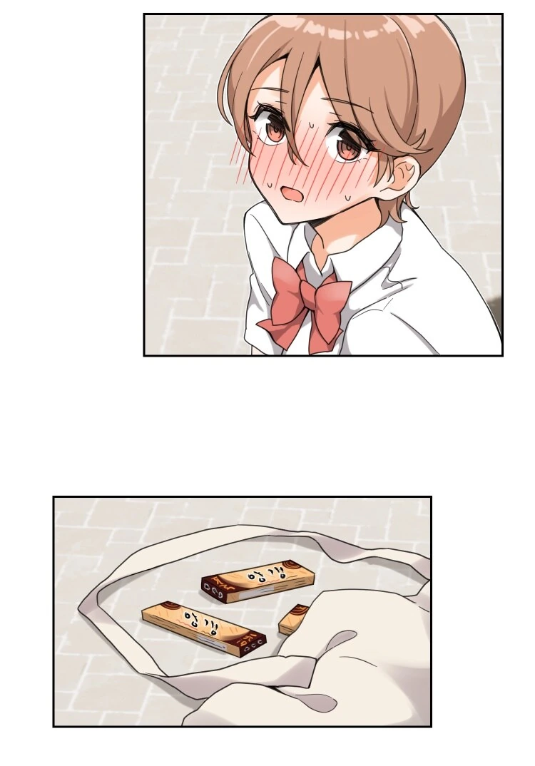 취향이 독특한 여사친 Manhwa - 이미지 2